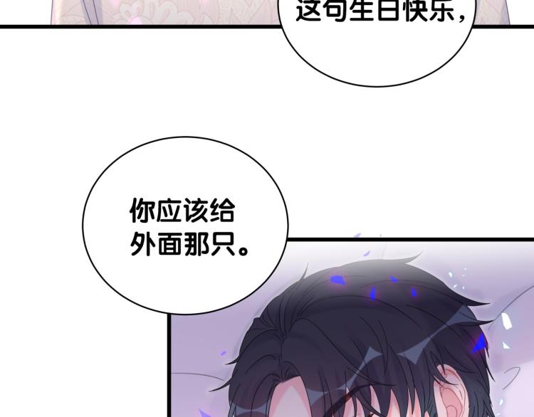 第54话 你已经死了(1/3)-第55话