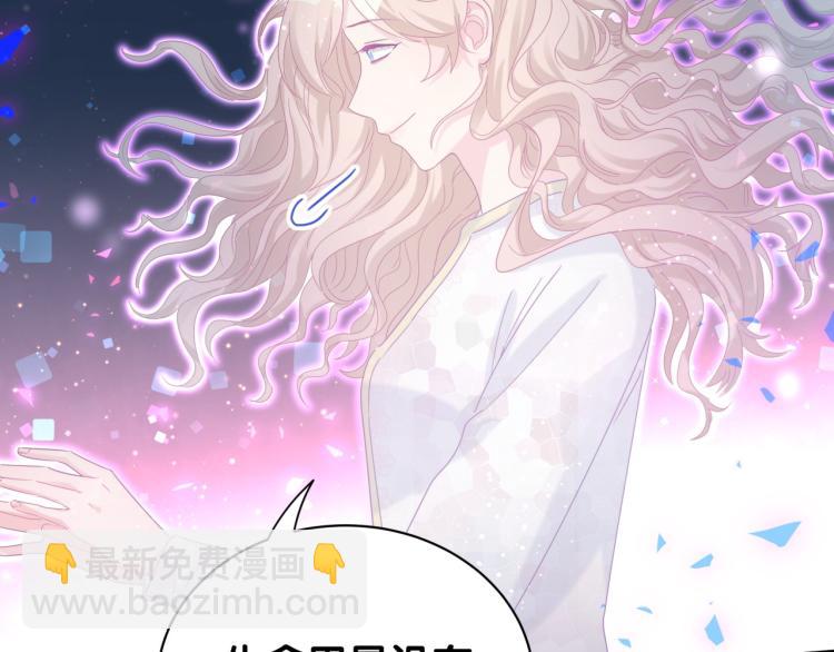 第54话 你已经死了(1/3)-第55话