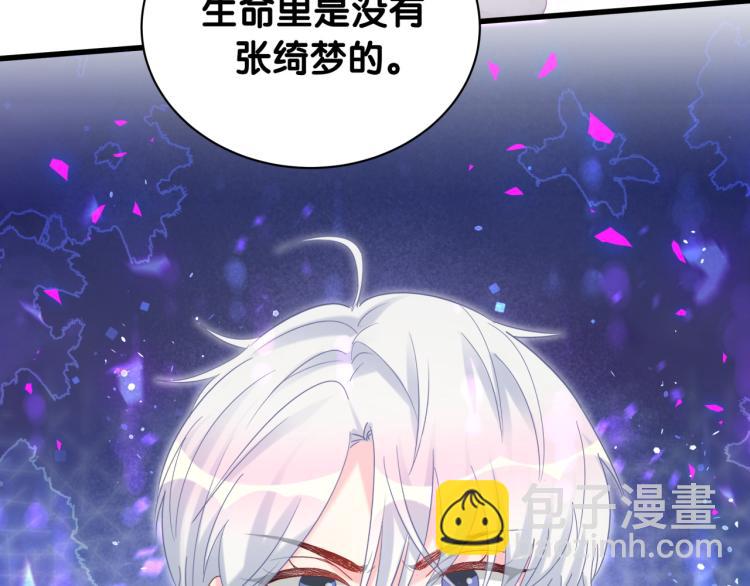 第54话 你已经死了(1/3)-第55话