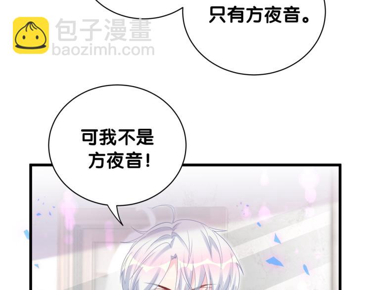 第54话 你已经死了(1/3)-第55话