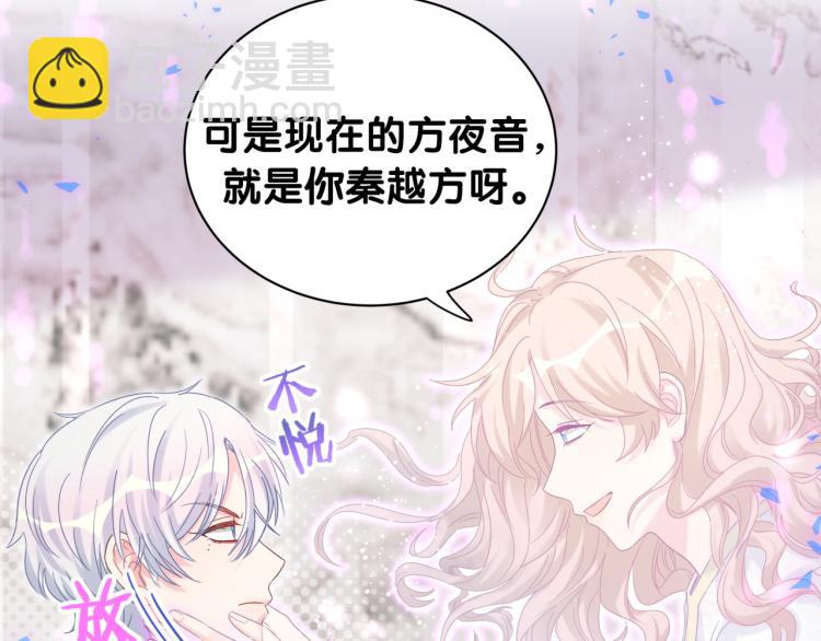 第54话 你已经死了(1/3)-第55话