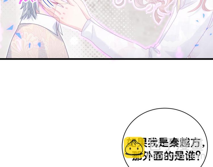 第54话 你已经死了(1/3)-第55话