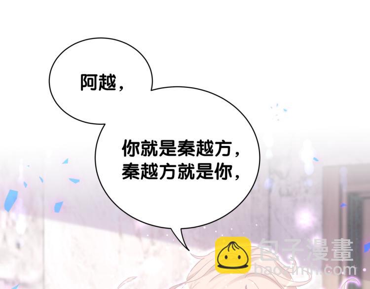 第54话 你已经死了(1/3)-第55话