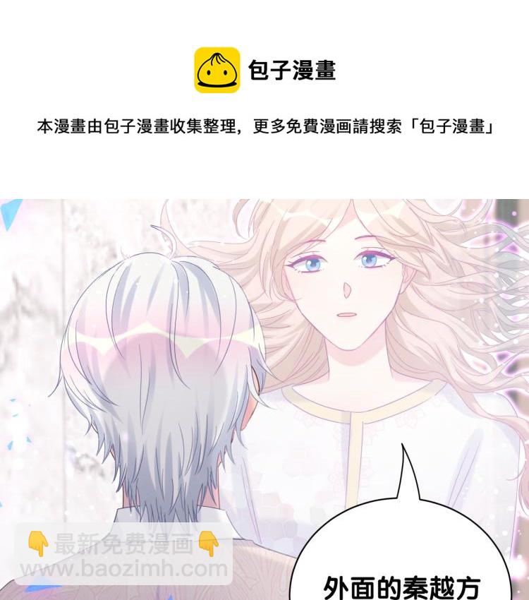 第54话 你已经死了(1/3)-第55话