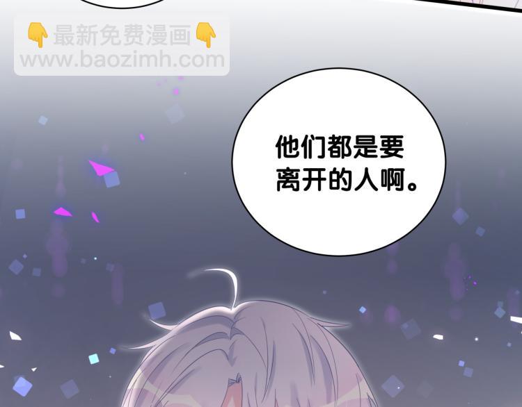 第54话 你已经死了(1/3)-第55话