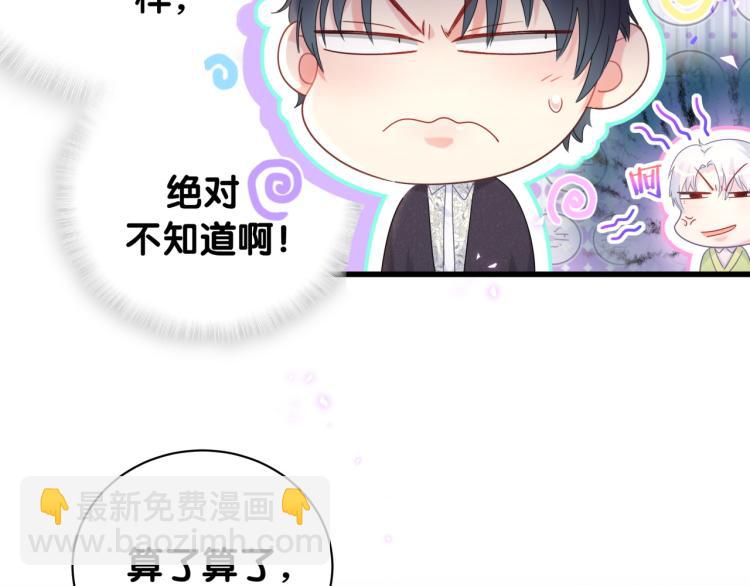 第56话 死亡还是活下去(1/2)-第57话