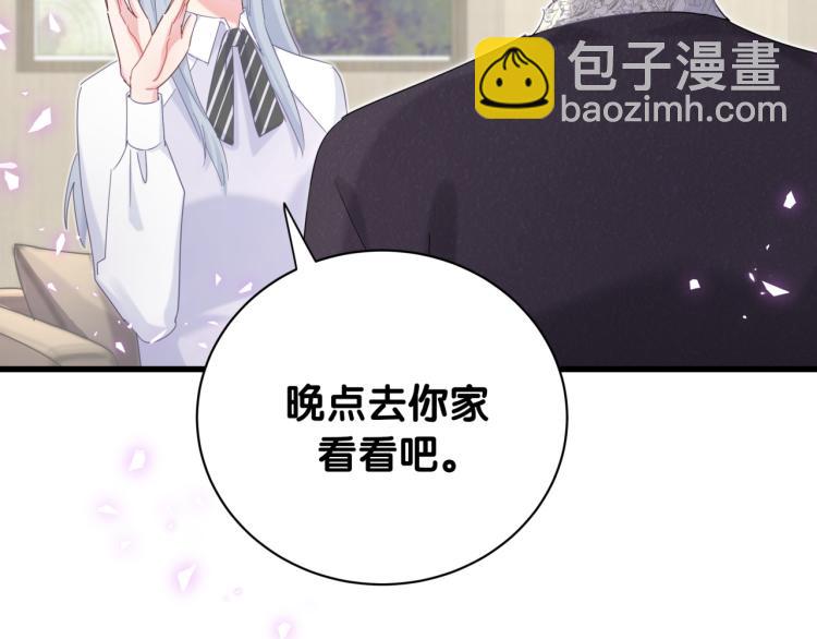 第56话 死亡还是活下去(1/2)-第57话