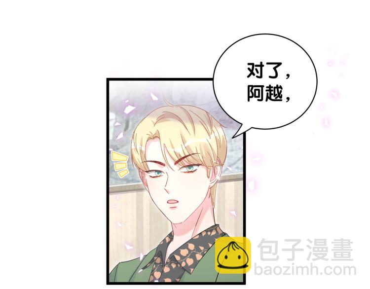 第56话 死亡还是活下去(1/2)-第57话