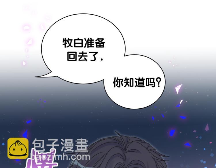 第56话 死亡还是活下去(1/2)-第57话