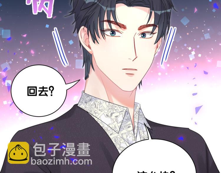 第56话 死亡还是活下去(1/2)-第57话