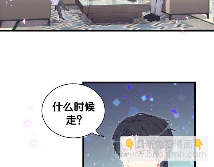 第56话 死亡还是活下去(1/2)-第57话