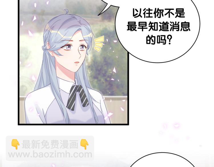 第56话 死亡还是活下去(1/2)-第57话