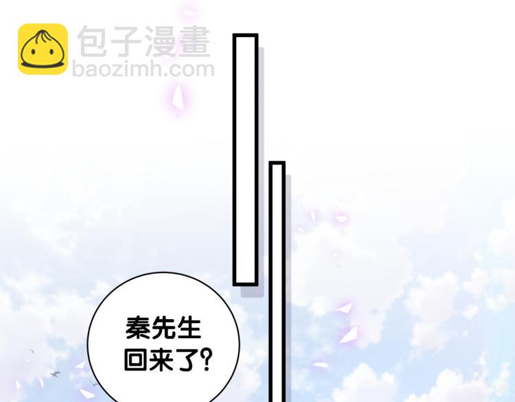 第56话 死亡还是活下去(1/2)-第57话