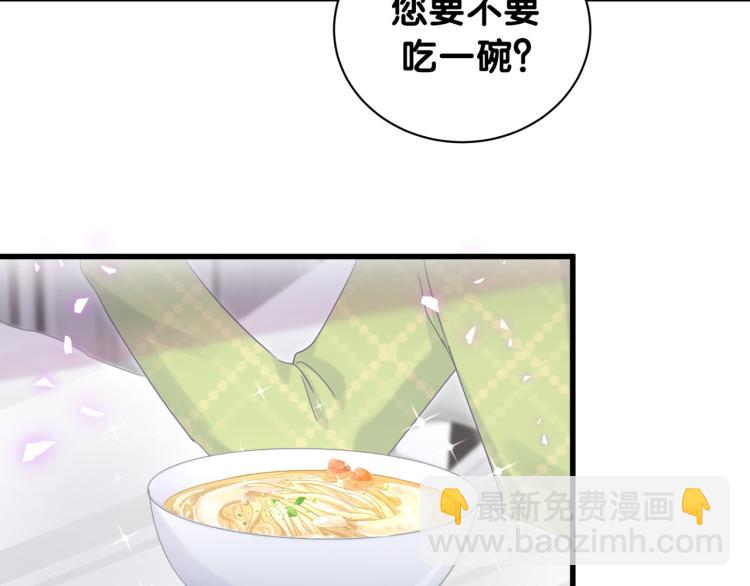 第56话 死亡还是活下去(1/2)-第57话