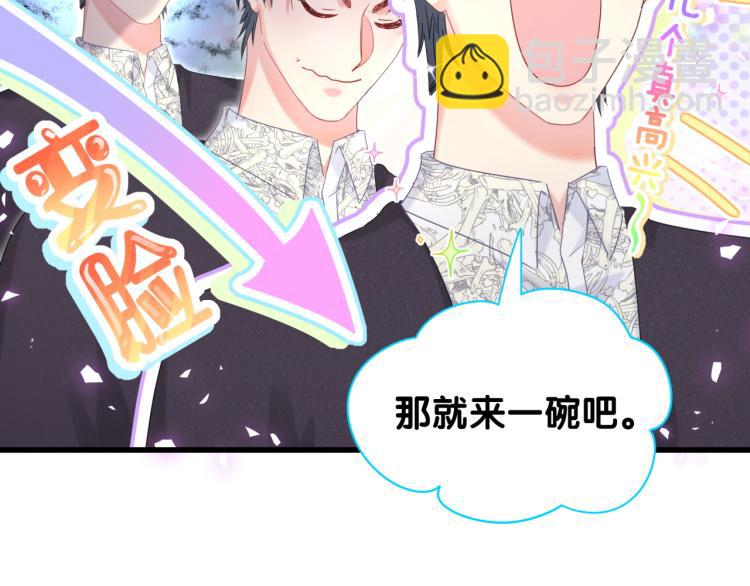 第56话 死亡还是活下去(1/2)-第57话