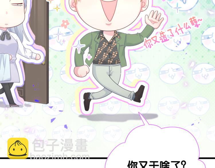 第56话 死亡还是活下去(1/2)-第57话