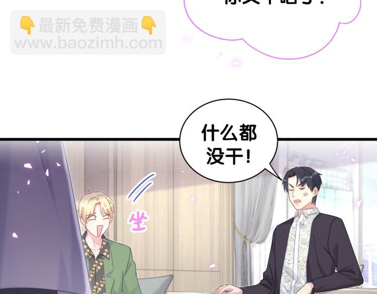 第56话 死亡还是活下去(1/2)-第57话