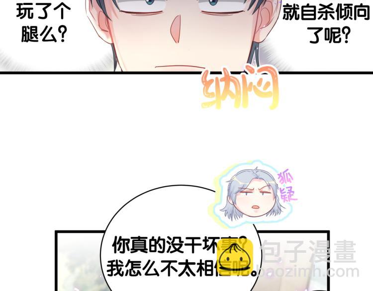 第56话 死亡还是活下去(1/2)-第57话