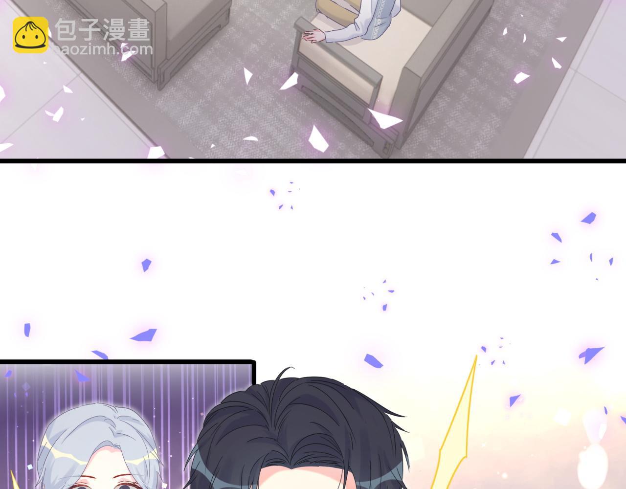 第58话 我是秦越方(1/2)-第59话