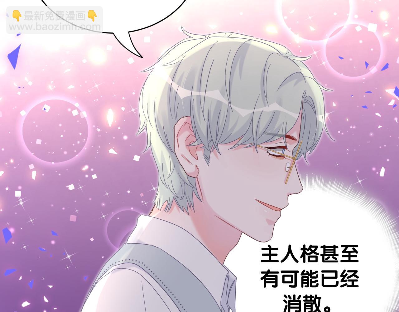 第58话 我是秦越方(1/2)-第59话