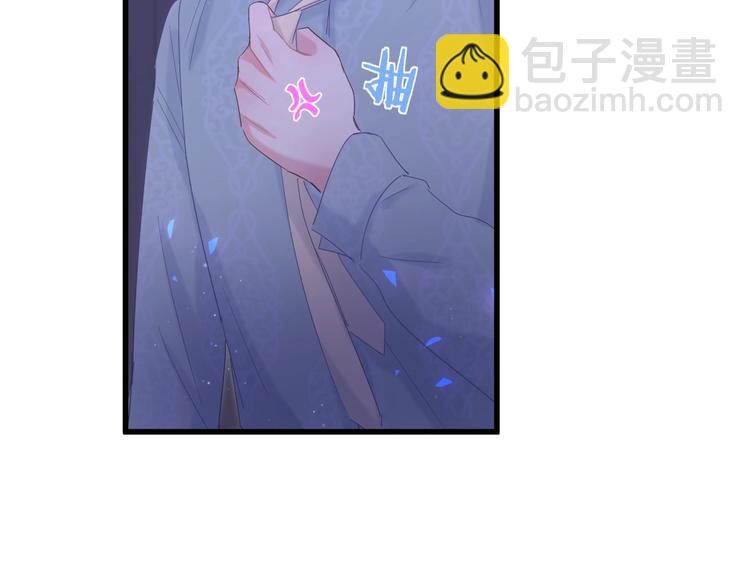 第6话 心动睡颜(1/3)-第7话