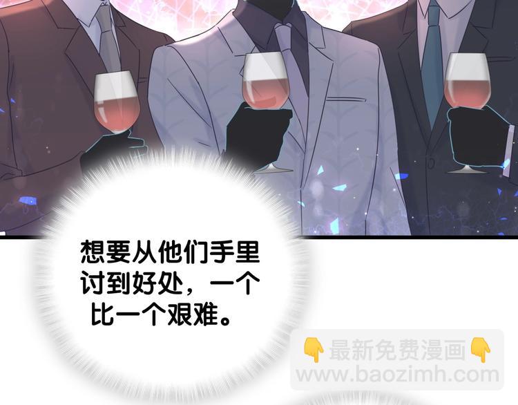 第6话 心动睡颜(1/3)-第7话