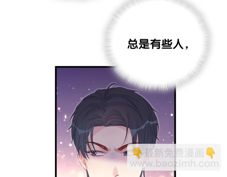 第6话 心动睡颜(1/3)-第7话