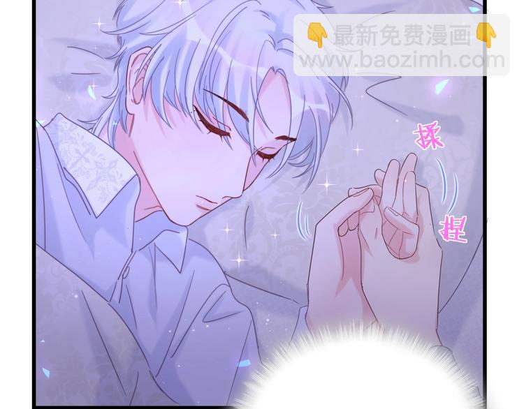 第6话 心动睡颜(1/3)-第7话