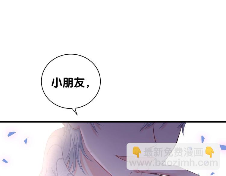 第6话 心动睡颜(1/3)-第7话