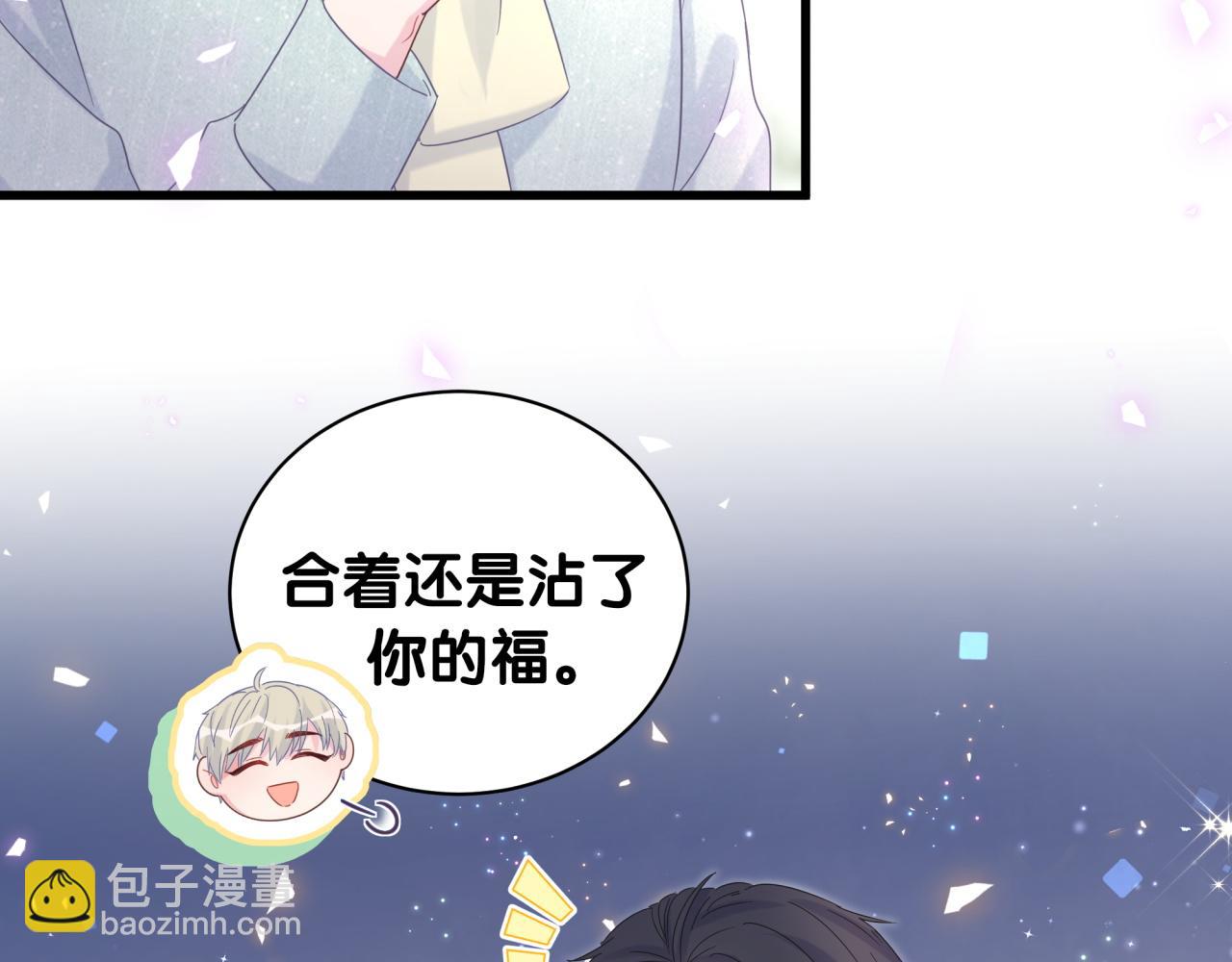 第60话 最后一次旅行(1/2)-第61话