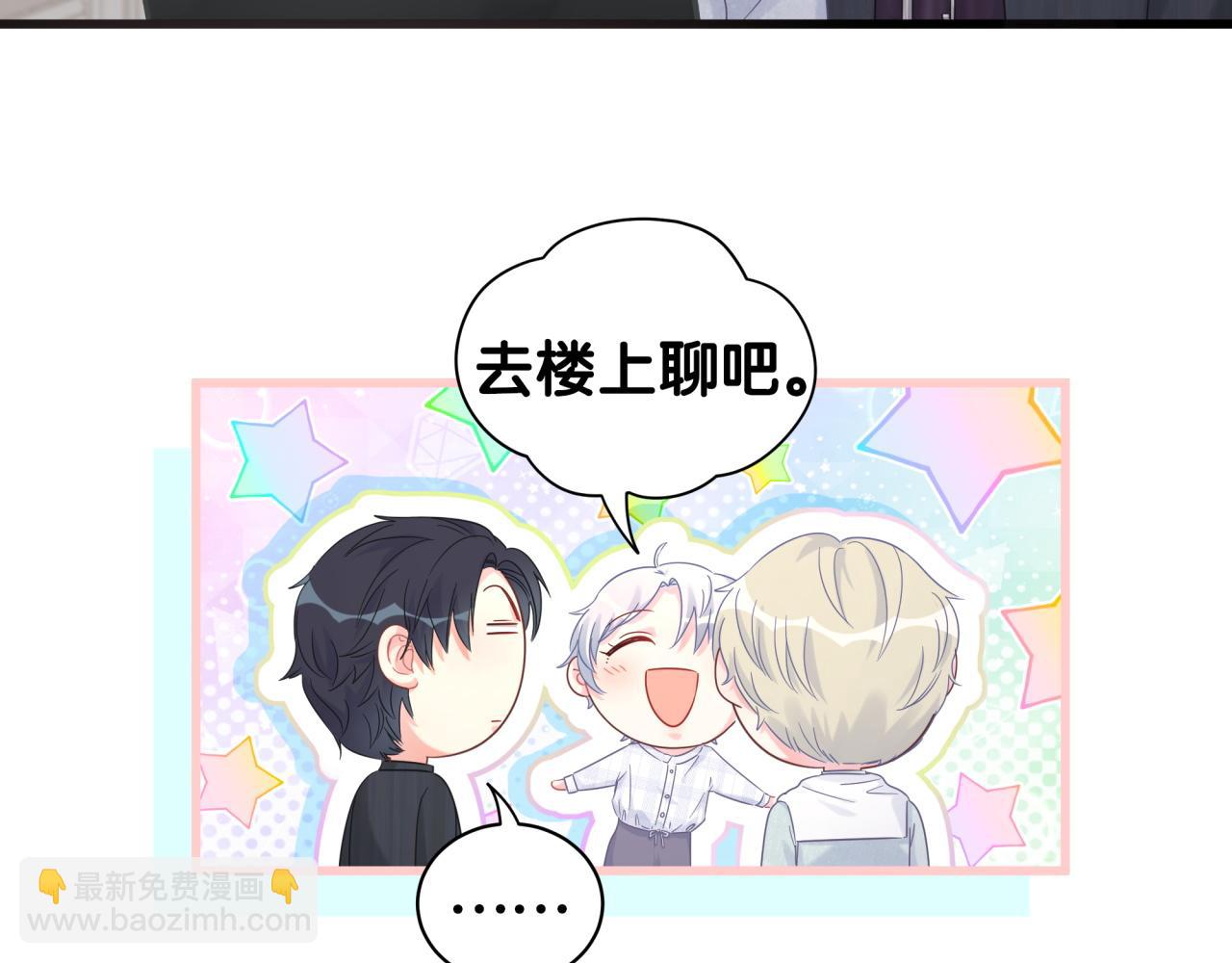 第60话 最后一次旅行(1/2)-第61话