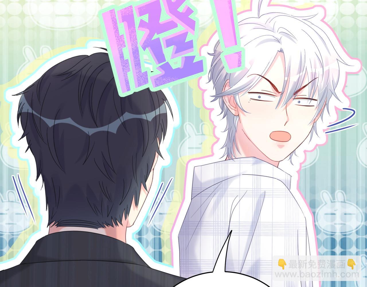 第60话 最后一次旅行(1/2)-第61话