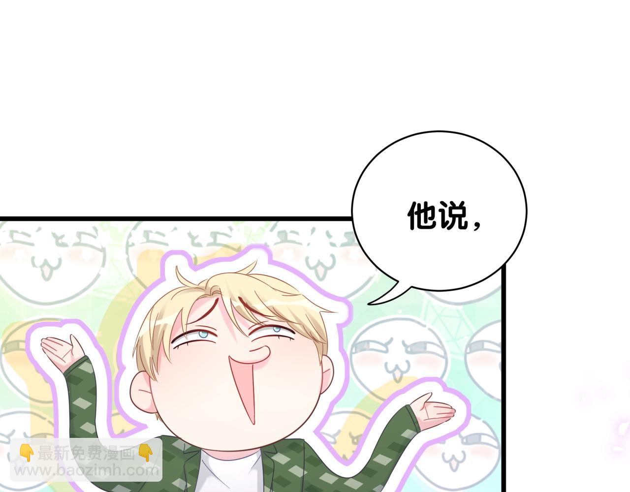 第60话 最后一次旅行(1/2)-第61话