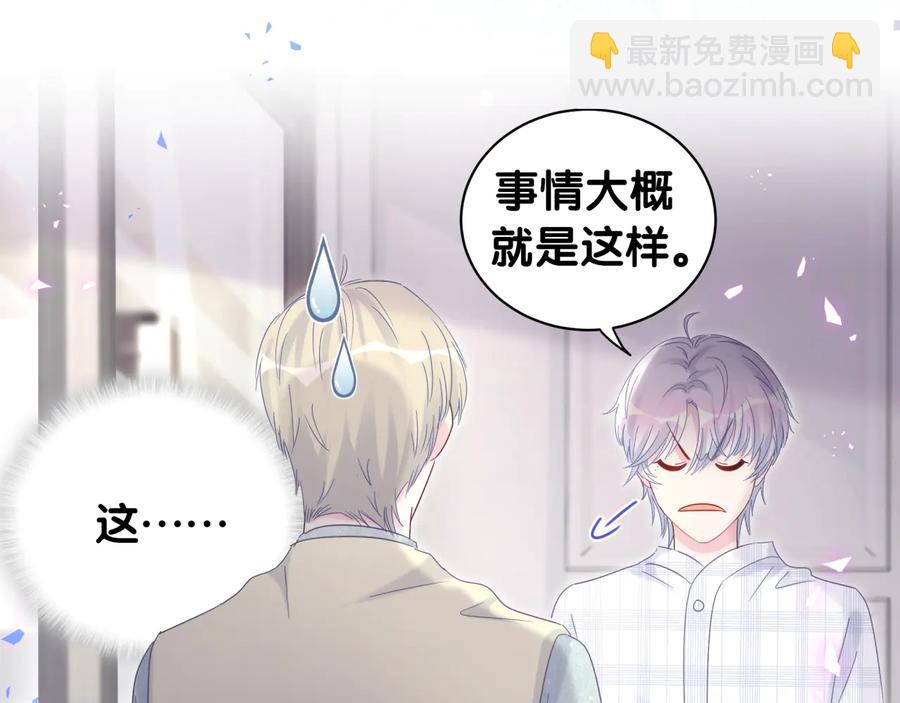 第62话 跟我走吧(1/2)-第63话