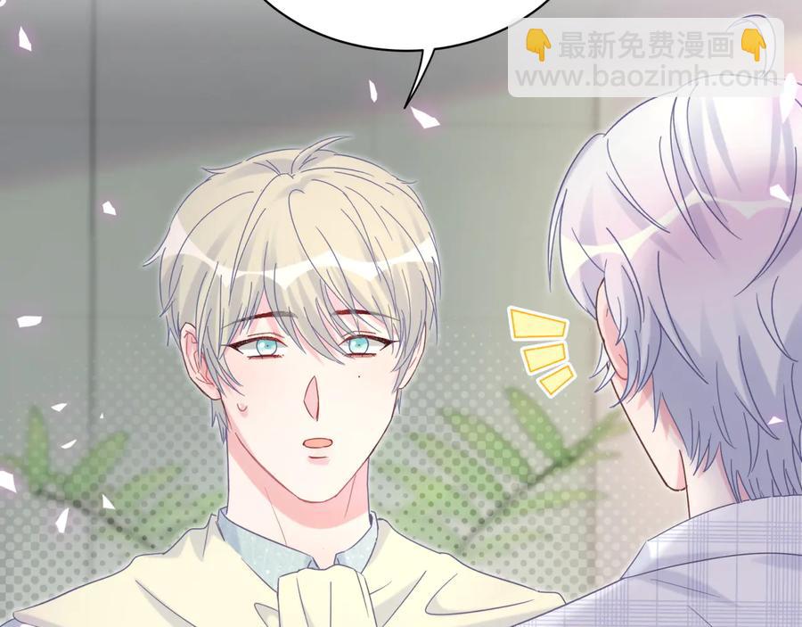 第62话 跟我走吧(1/2)-第63话