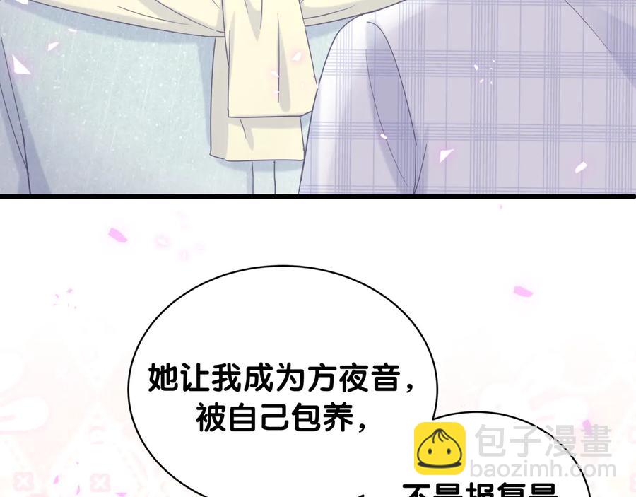 第62话 跟我走吧(1/2)-第63话