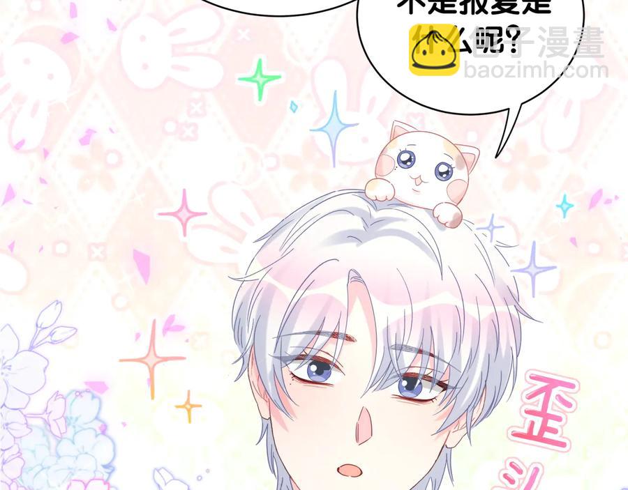 第62话 跟我走吧(1/2)-第63话