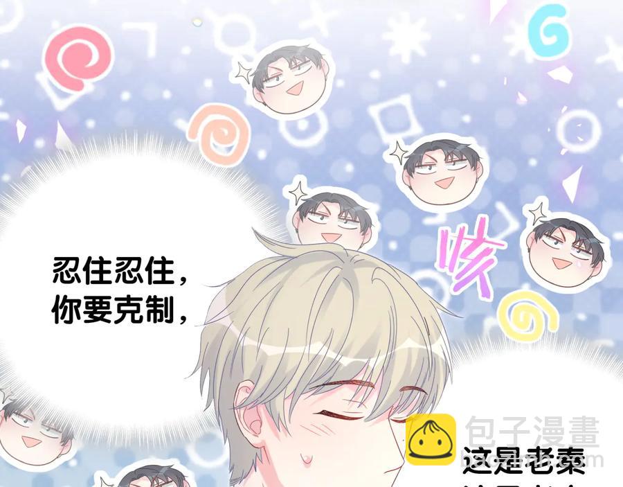 第62话 跟我走吧(1/2)-第63话