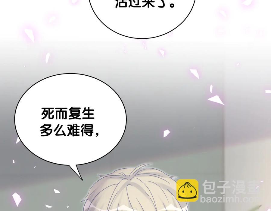 第62话 跟我走吧(1/2)-第63话