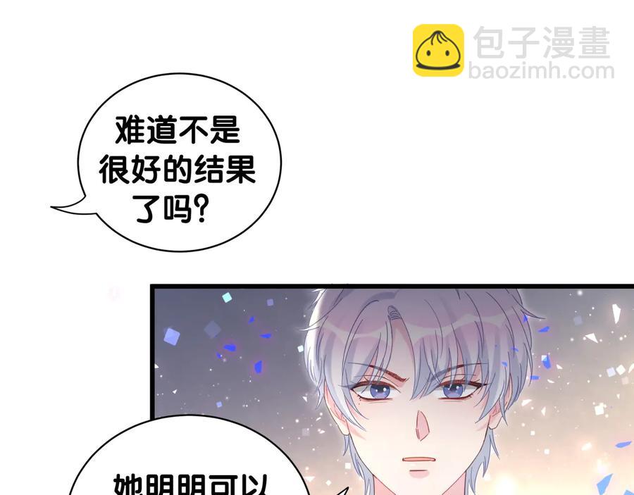 第62话 跟我走吧(1/2)-第63话