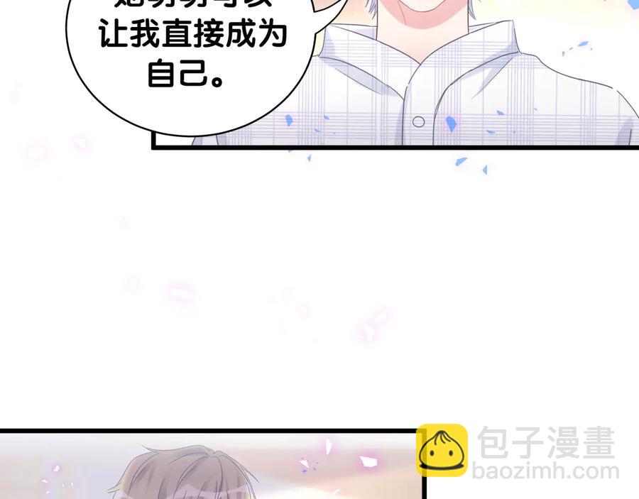 第62话 跟我走吧(1/2)-第63话