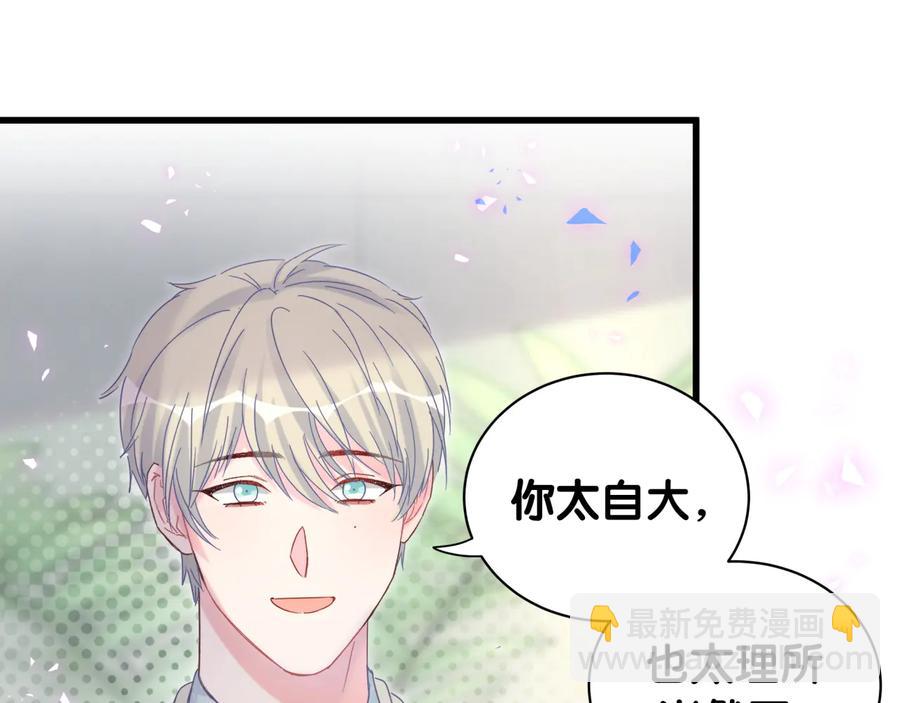 第62话 跟我走吧(1/2)-第63话