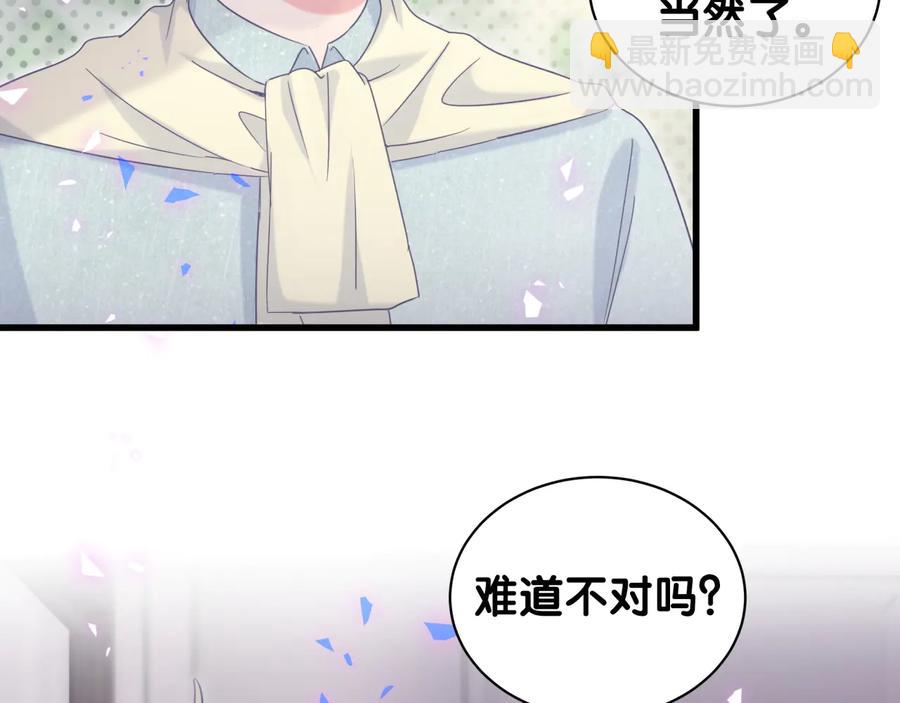 第62话 跟我走吧(1/2)-第63话