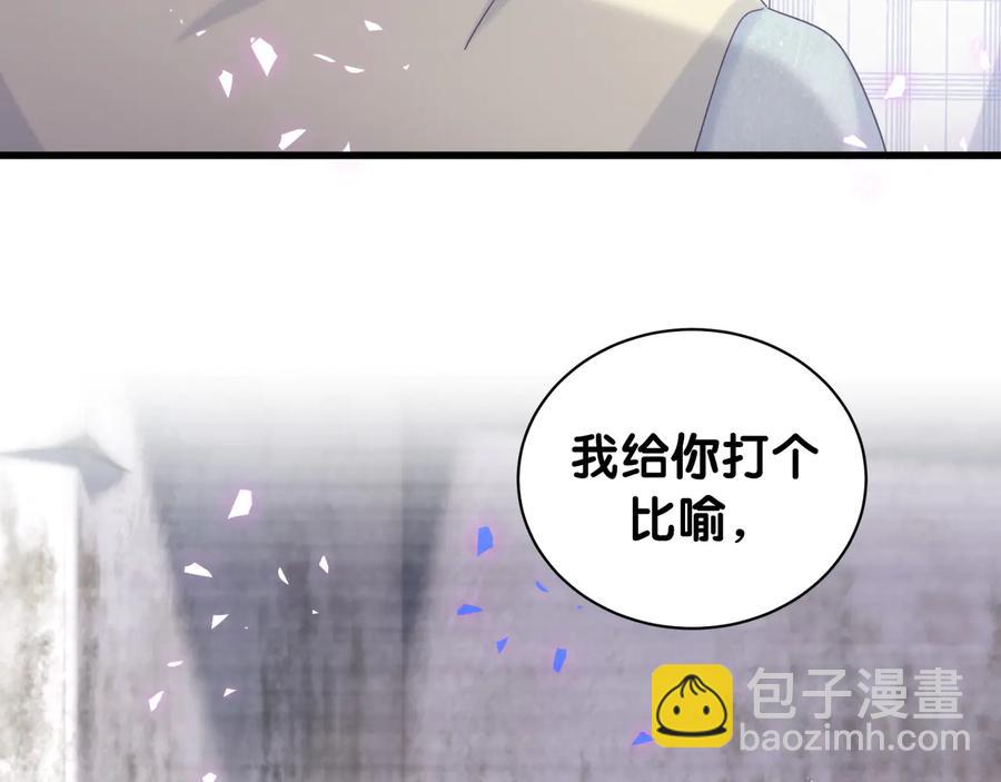 第62话 跟我走吧(1/2)-第63话