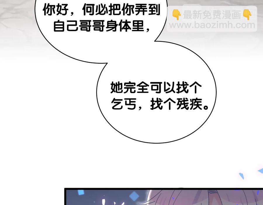 第62话 跟我走吧(1/2)-第63话