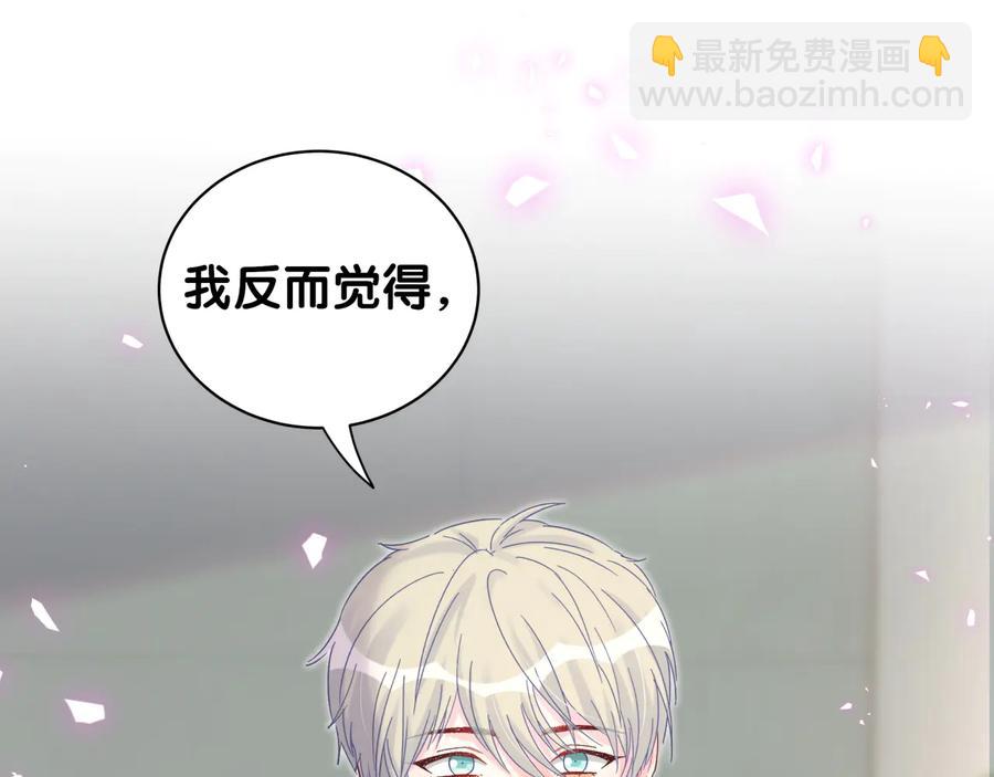 第62话 跟我走吧(1/2)-第63话