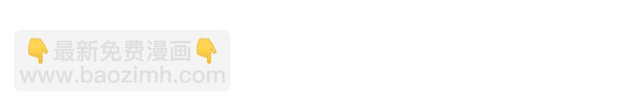 第62话 跟我走吧(1/2)-第63话