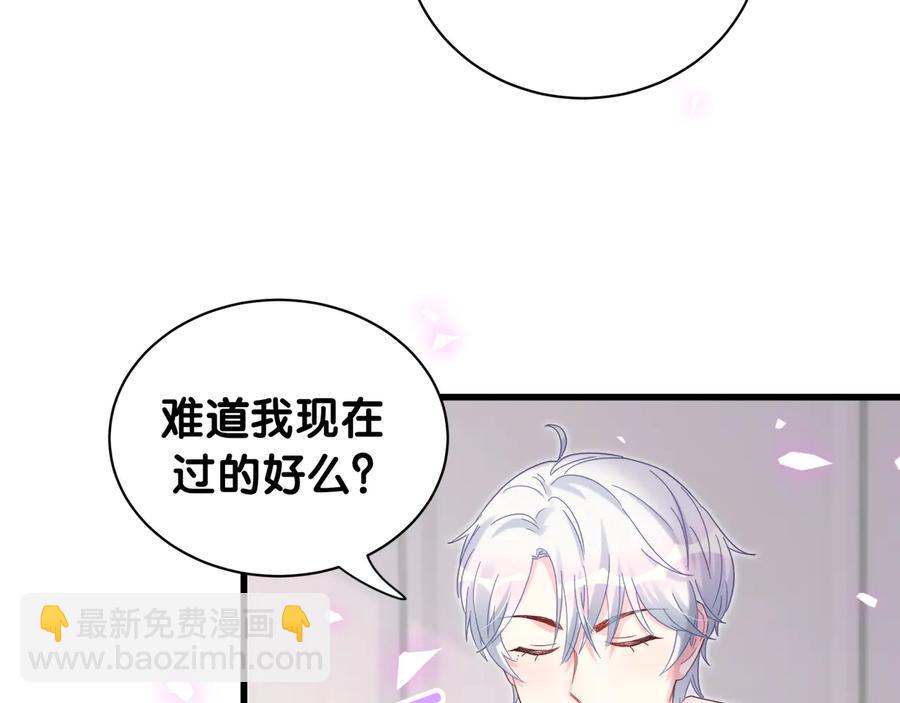 第62话 跟我走吧(1/2)-第63话