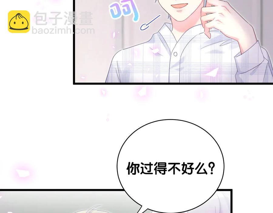 第62话 跟我走吧(1/2)-第63话