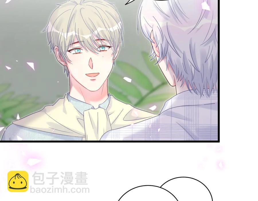 第62话 跟我走吧(1/2)-第63话